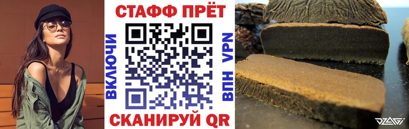 Какие есть наркотики Вольск ГАШ  Амфетамин  Меф мяу мяу 