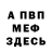 Амфетамин Розовый Nailya Shakirova