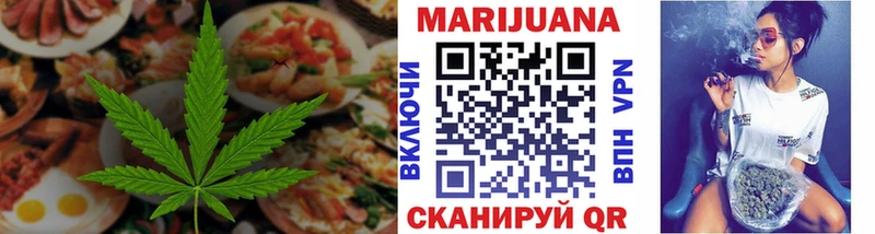 хочу   Вольск  Еда ТГК марихуана 