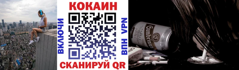 Кокаин Columbia omg Вольск