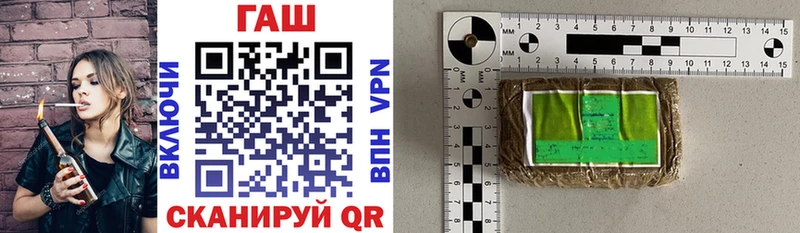 mega tor  Вольск  площадка Telegram  Гашиш Cannabis 