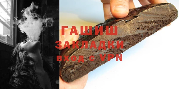 шишки Володарск