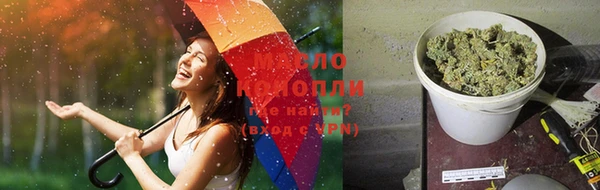 хмурый Волосово