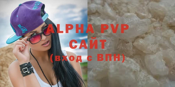 хмурый Волосово