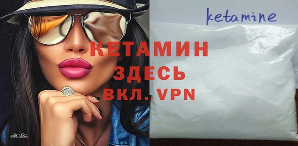шишки Володарск