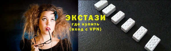 шишки Володарск