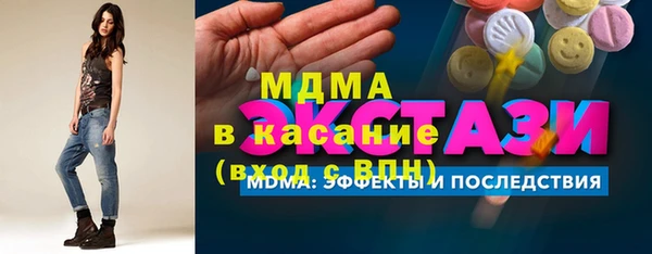 хмурый Волосово