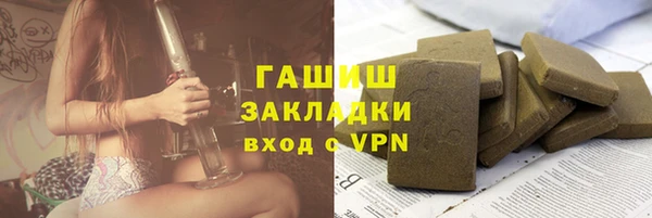 шишки Володарск