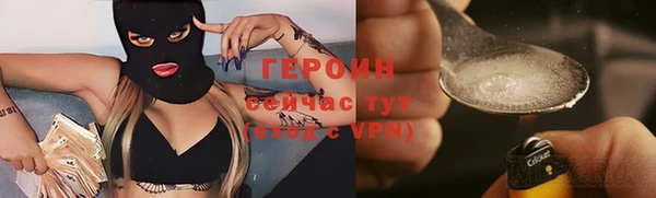 хмурый Волосово