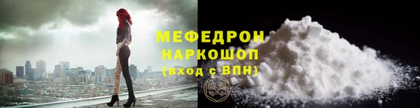 шишки Володарск