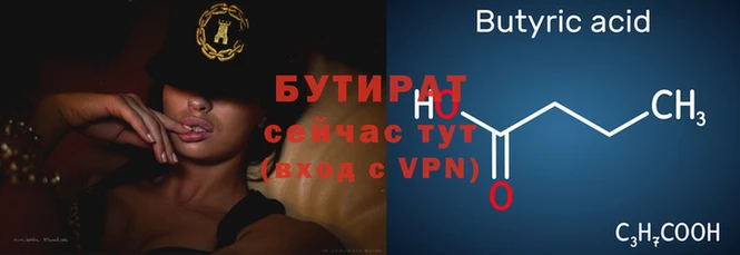 кокс Верхний Тагил