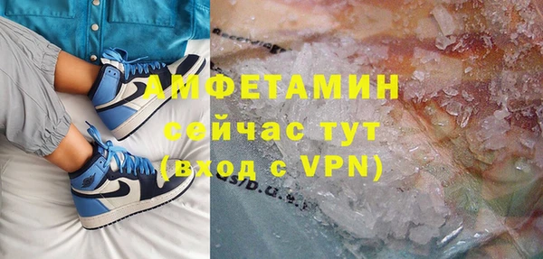 хмурый Волосово