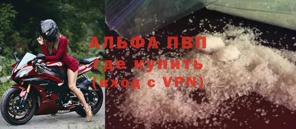 шишки Володарск