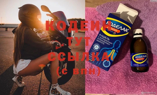 хмурый Волосово