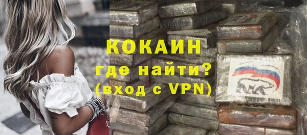 хмурый Волосово