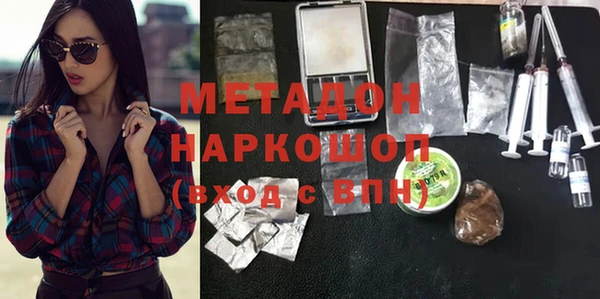 хмурый Волосово