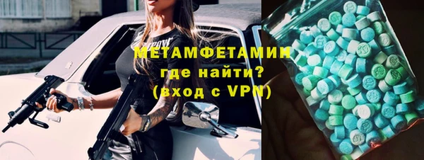 синтетический гашиш Верея