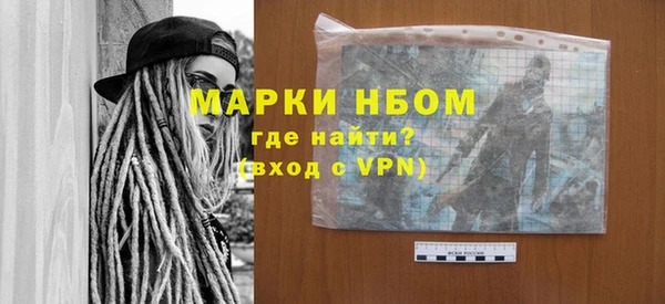 шишки Володарск