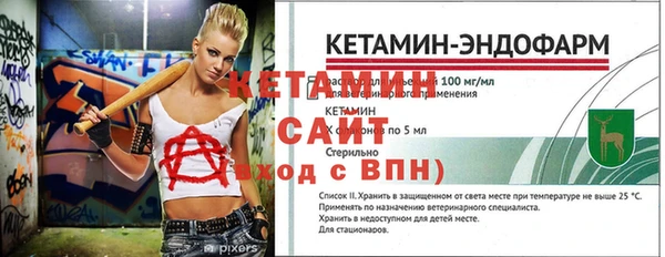 хмурый Волосово