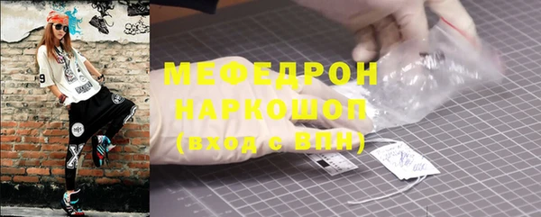 шишки Володарск