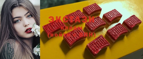 хмурый Волосово