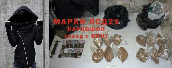 хмурый Волосово