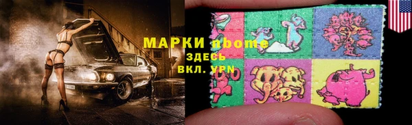 шишки Володарск