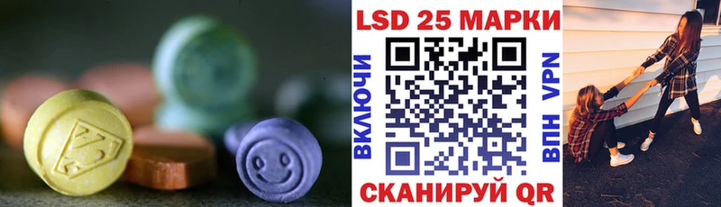 ЛСД экстази ecstasy  как найти закладки  ссылка на мегу сайт  Вольск 
