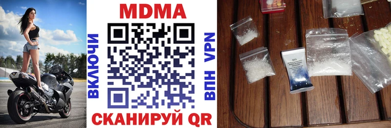 сколько стоит  МЕГА как зайти  MDMA молли  Вольск 