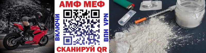 Первитин кристалл  Вольск 