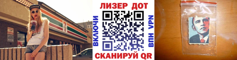 Марки 25I-NBOMe 1500мкг  Вольск 