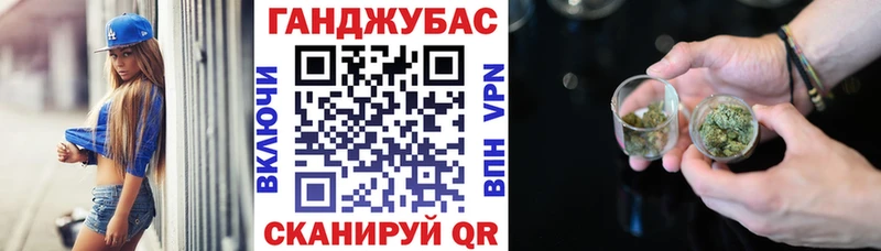 нарко площадка официальный сайт  Вольск  Шишки марихуана THC 21%  наркошоп 